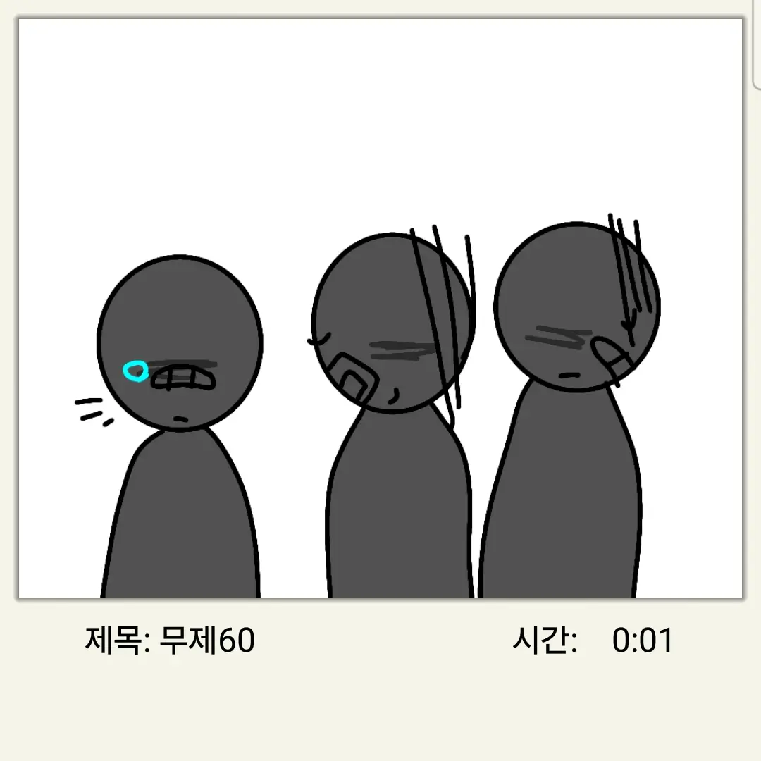 GrassyChalk8277의 배신자들