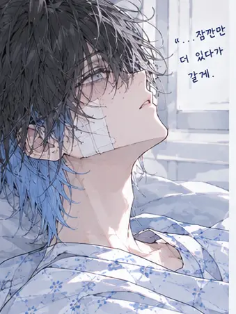May_0919의 내 정신병원 룸메이트들
