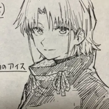 Profile image of 日野芹