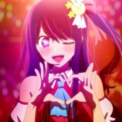 星野アイ