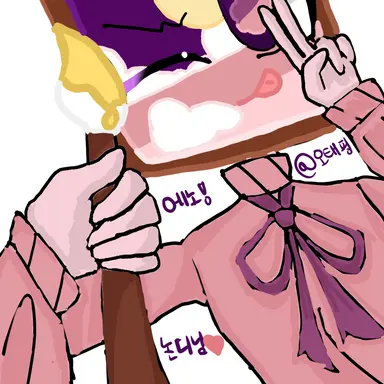 Profile image of 에노 팬앝