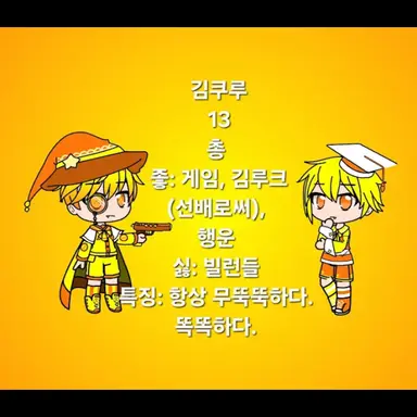 Profile image of 김쿠루