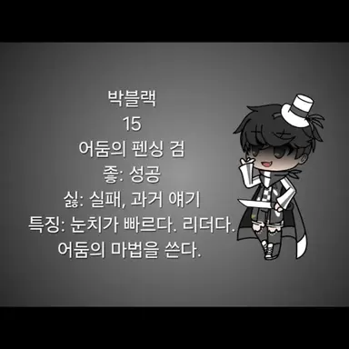 Profile image of 박블랙