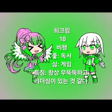 Profile image of 최크림