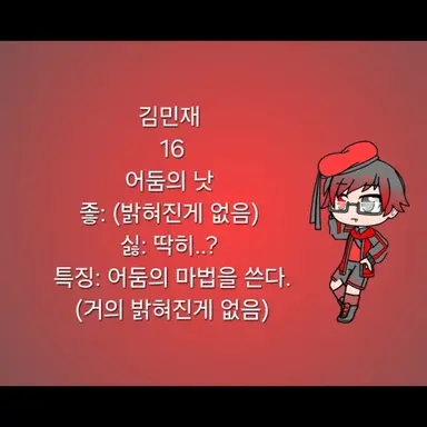 Profile image of 김민재
