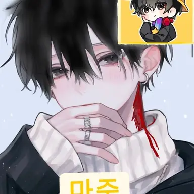 Profile image of 만주