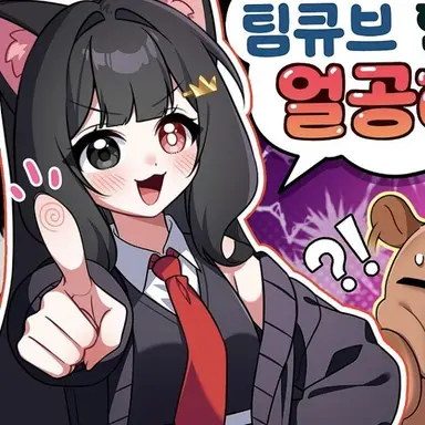 Profile image of 퀸톨