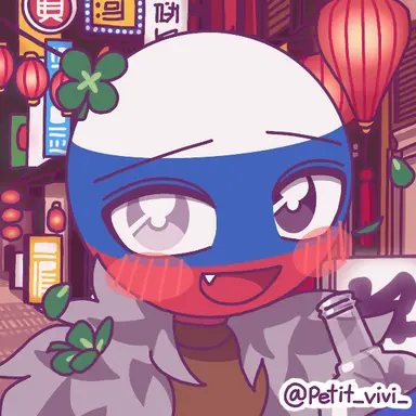 Profile image of ロシア