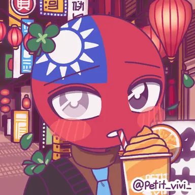 Profile image of 台湾
