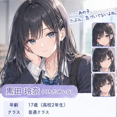 Profile image of 黒田玲奈