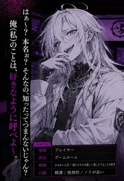Profile image of 不明