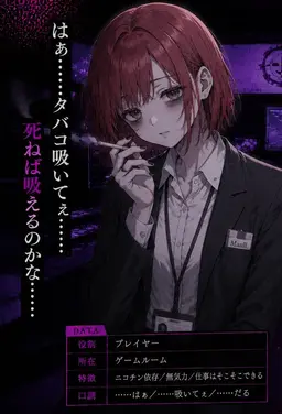 Profile image of えま