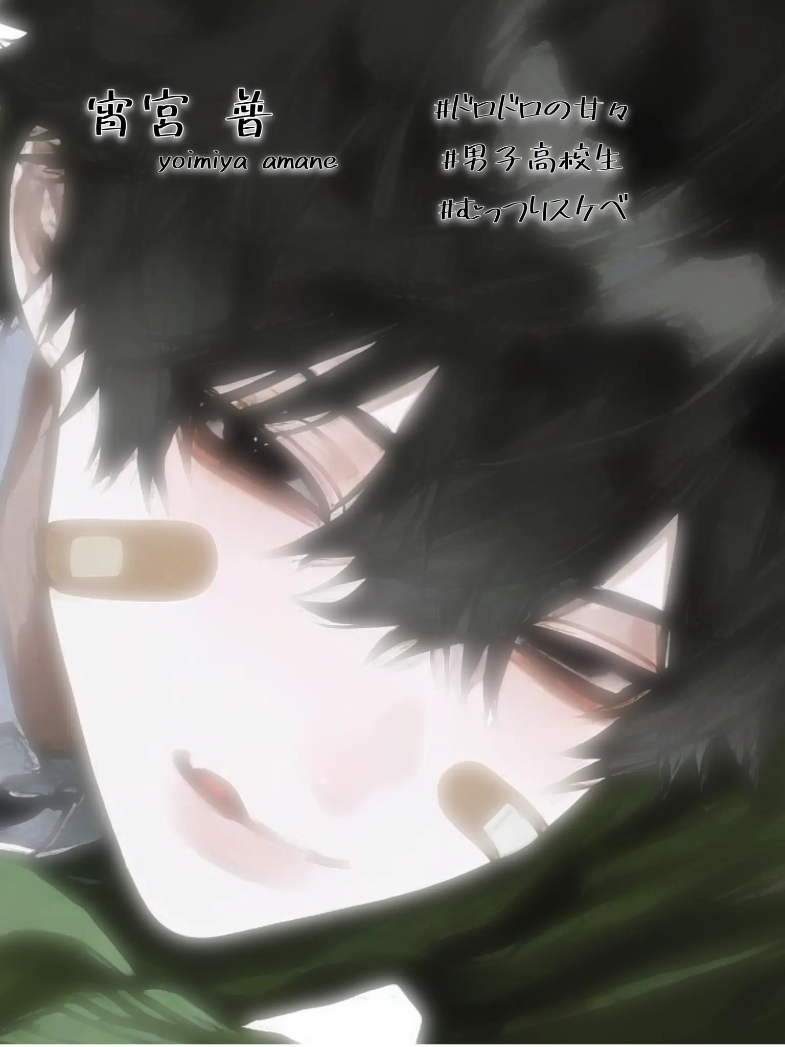 motokani._.desita의 むっつりくんの好きな人だーれだ！