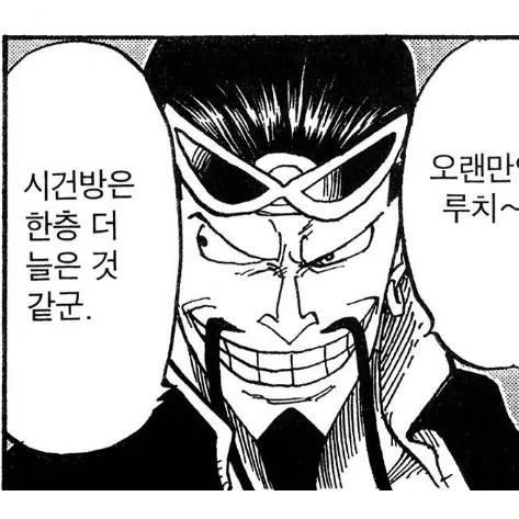 Rob_Lucci의 재브라