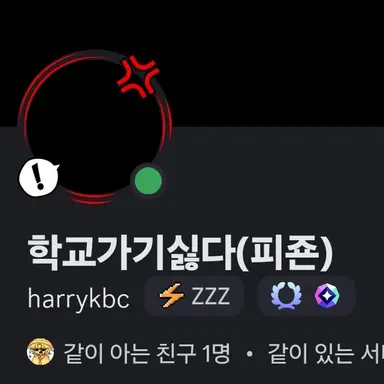Profile image of 피죤