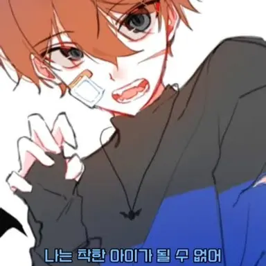 Profile image of 행크