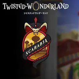 Profile image of スカラビア