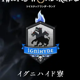 Profile image of イグニハイド
