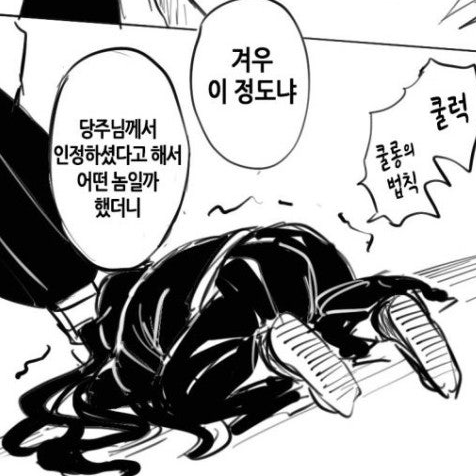 토키토 무이치로 대표 이미지