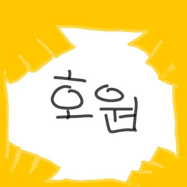 Profile image of 호원