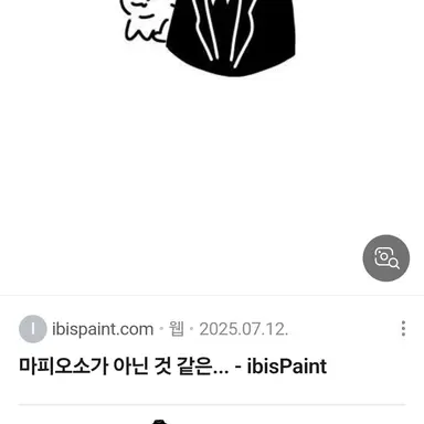 Profile image of 마피오소