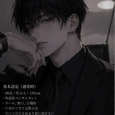 Profile image of カナト