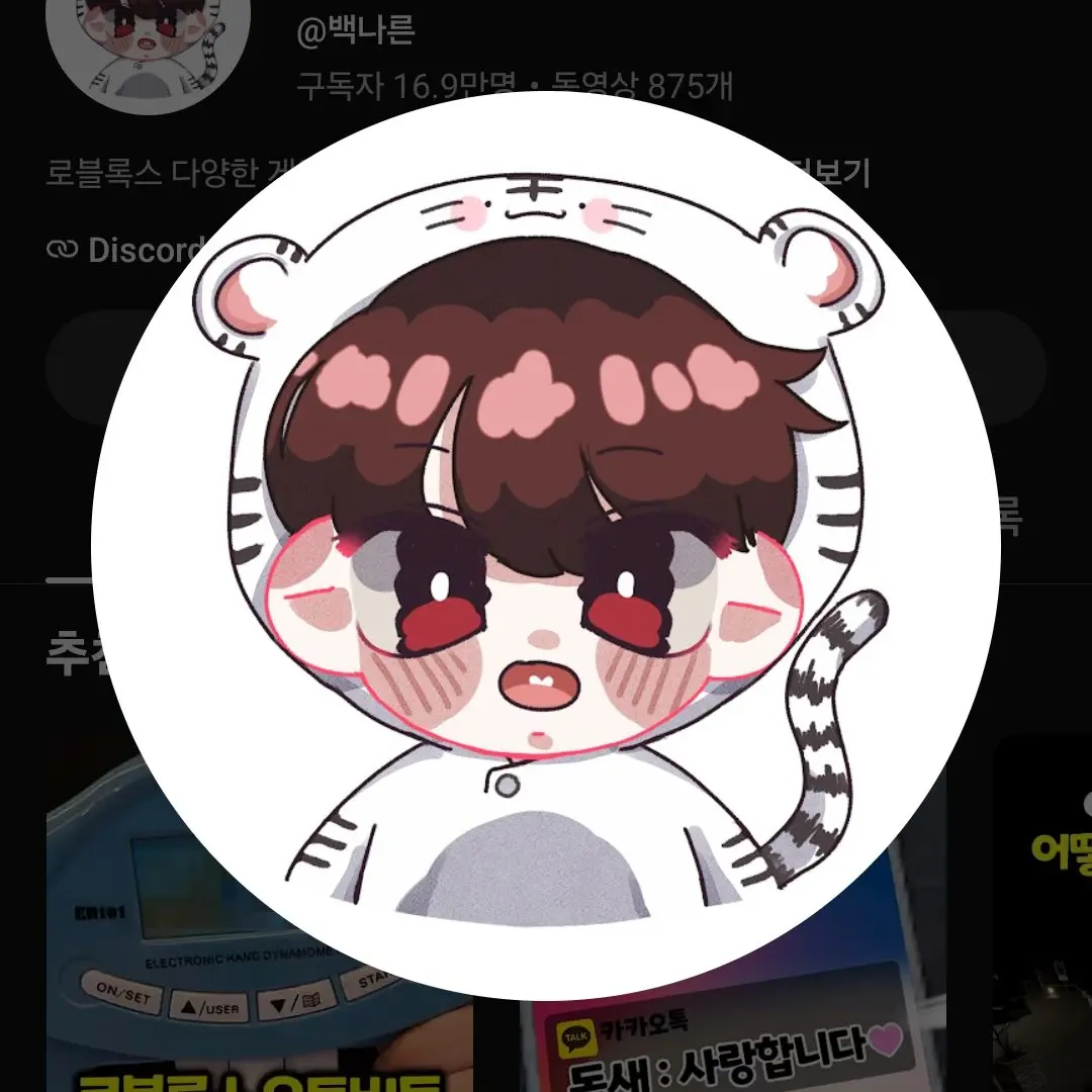 123dkguer의 친구가 당신이 나른한패밀맵버인걸모른다
