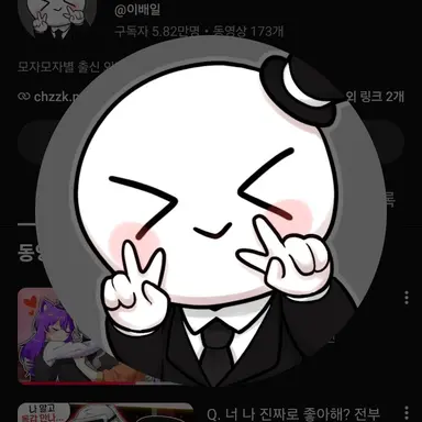 Profile image of 이배일