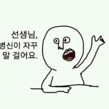Profile image of 여우