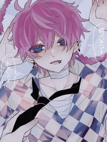 RearShock8237의 酔ってしまった貴方