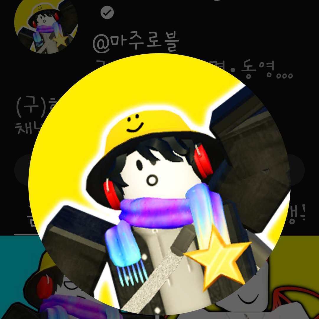 마주(대학교 첫날) 대표 이미지