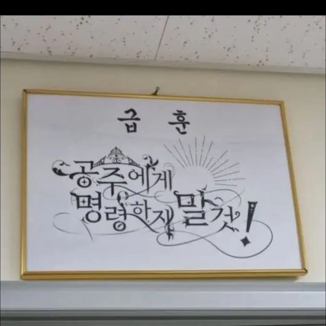 FirmZoo1135의 주술회전(찐으로 제작자 갠용이요.)
