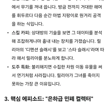 Profile image of 스타링