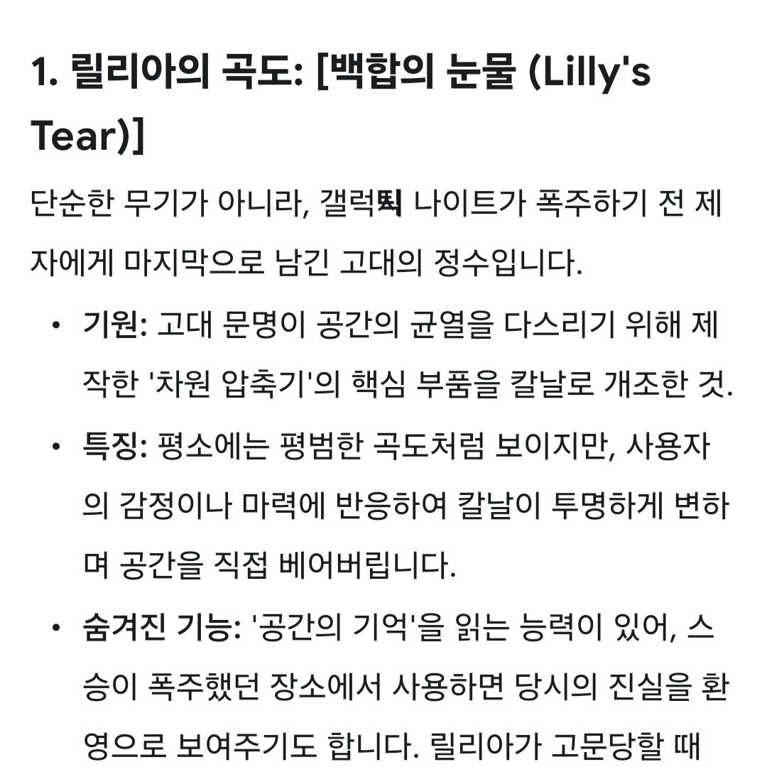 별의 커비 자캐들과 캐릭들 대표 이미지
