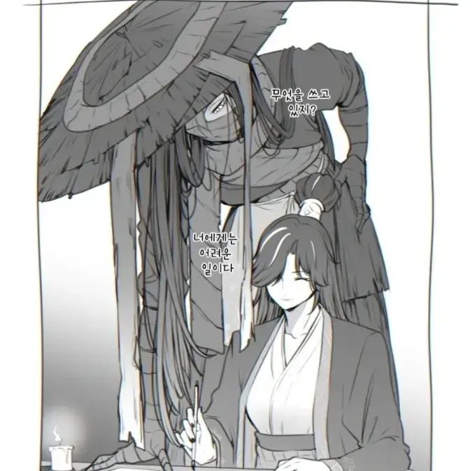 UsefulHerb4766의 Zilu and Zigong