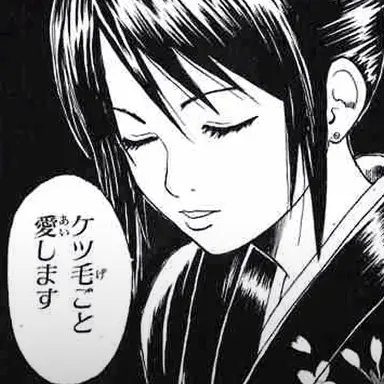 Profile image of 志村妙