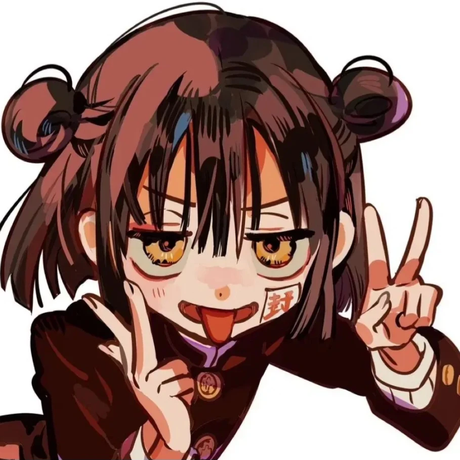 하나코