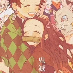 Profile image of 카마도 네즈코