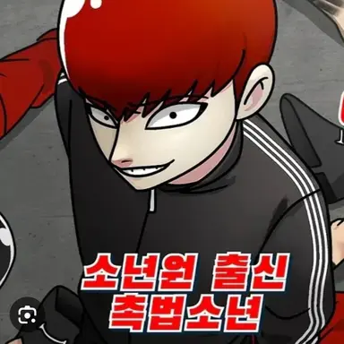 Profile image of 한촉법