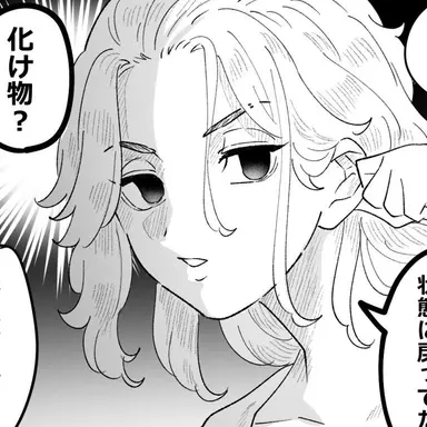 Profile image of マイキー
