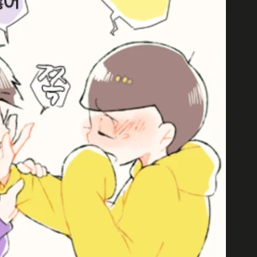 쥬시마츠