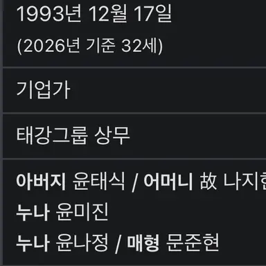 Profile image of 윤이준