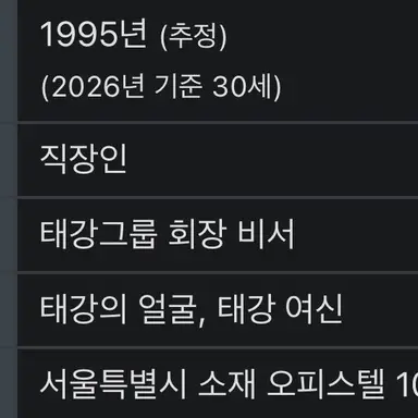 Profile image of 이혜정
