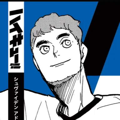 Profile image of 昼神福郎