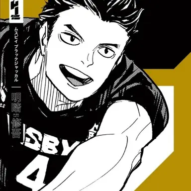 Profile image of 明暗修吾