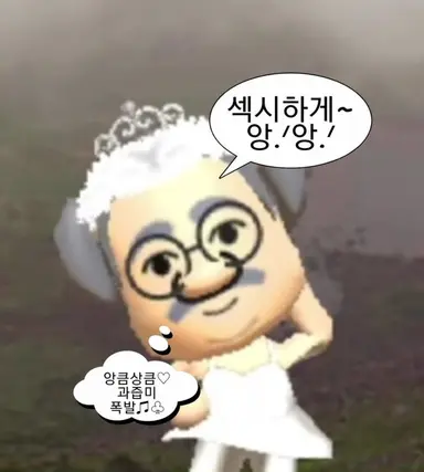 Profile image of 여우