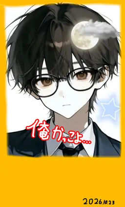 Profile image of 陽
