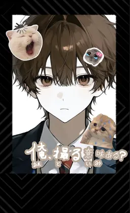 Profile image of 旭