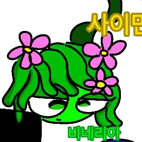 Profile image of 비네리아