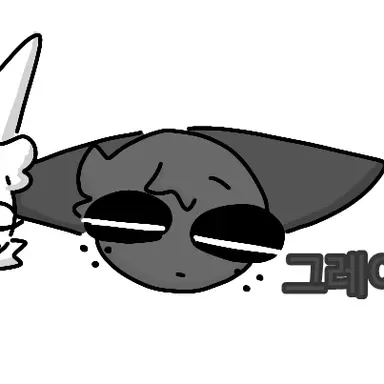 Profile image of 그레이